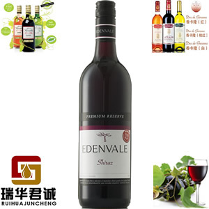 供應(yīng)無醇葡萄酒加工、無醇葡萄酒搭配、無醇葡萄酒系列-瑞華君誠貿(mào)易(北京)