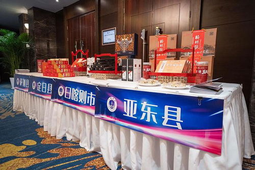 松茸 青稞奶 西藏特色產(chǎn)品消費幫扶體驗館 落戶上海