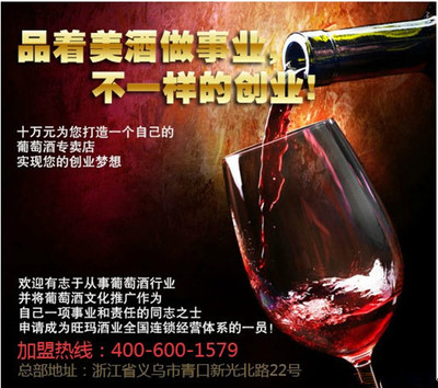 品味法國(guó)風(fēng)情 旺瑪酒莊天慕美樂(lè)葡萄酒的獨(dú)特魅力