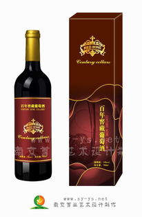 專(zhuān)業(yè)一體化服務(wù) 葡萄酒包裝設(shè)計(jì)、加工與銷(xiāo)售的整合之道